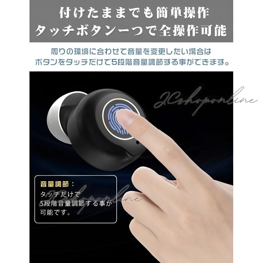 集音器 充電式 高齢者 イヤホン型 小型 bluetooth イヤホンなし 集音器 充電式 高齢者 イヤホン型 小型 bluetooth イヤホンなし