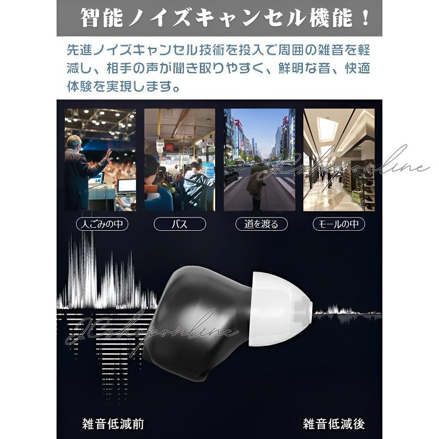 集音器 充電式 高齢者 イヤホン型 小型 bluetooth イヤホンなし 集音器 充電式 高齢者 イヤホン型 小型 bluetooth イヤホンなし