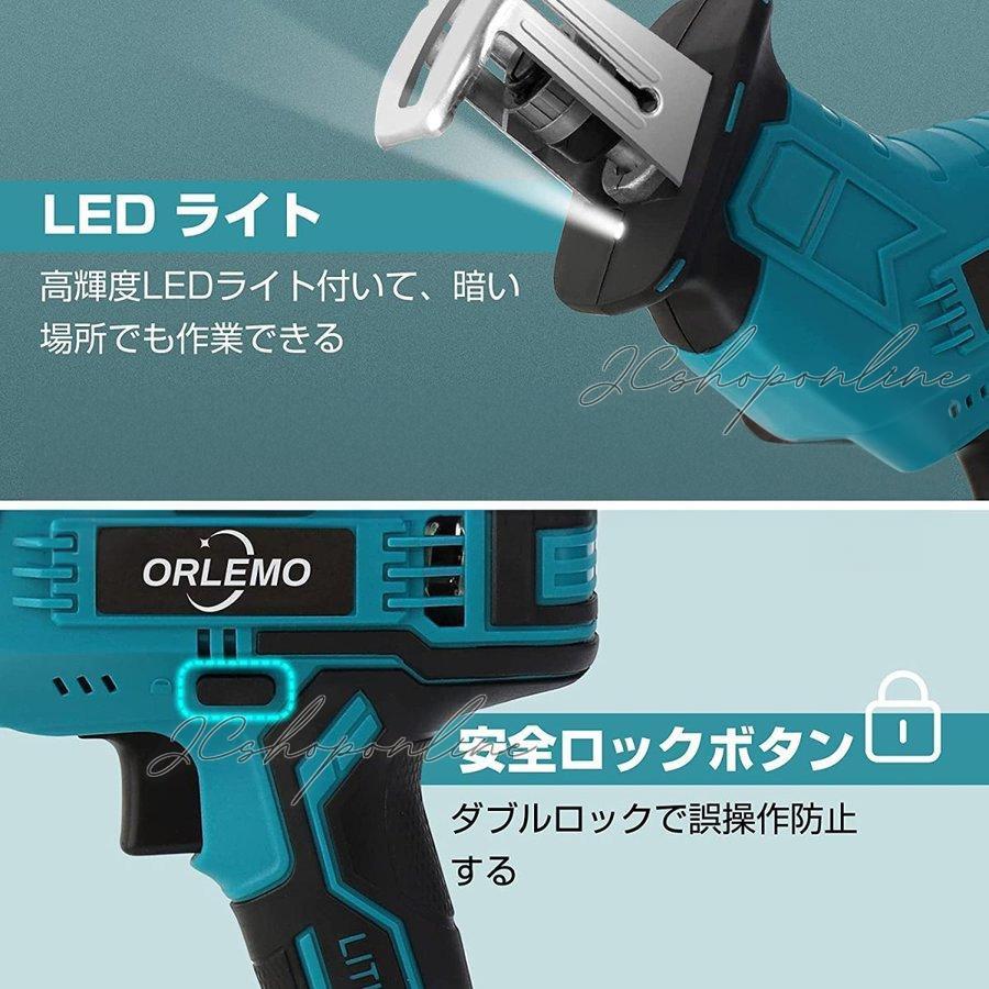 レシプロソー 充電式 電動ノコギリ 電動のこぎり 家庭用 女性 小型 21V マキタ バッテリー併用 電動チェーンソー 高速切断 バッテリー1個 ブレード4本付き｜jc5588store｜13