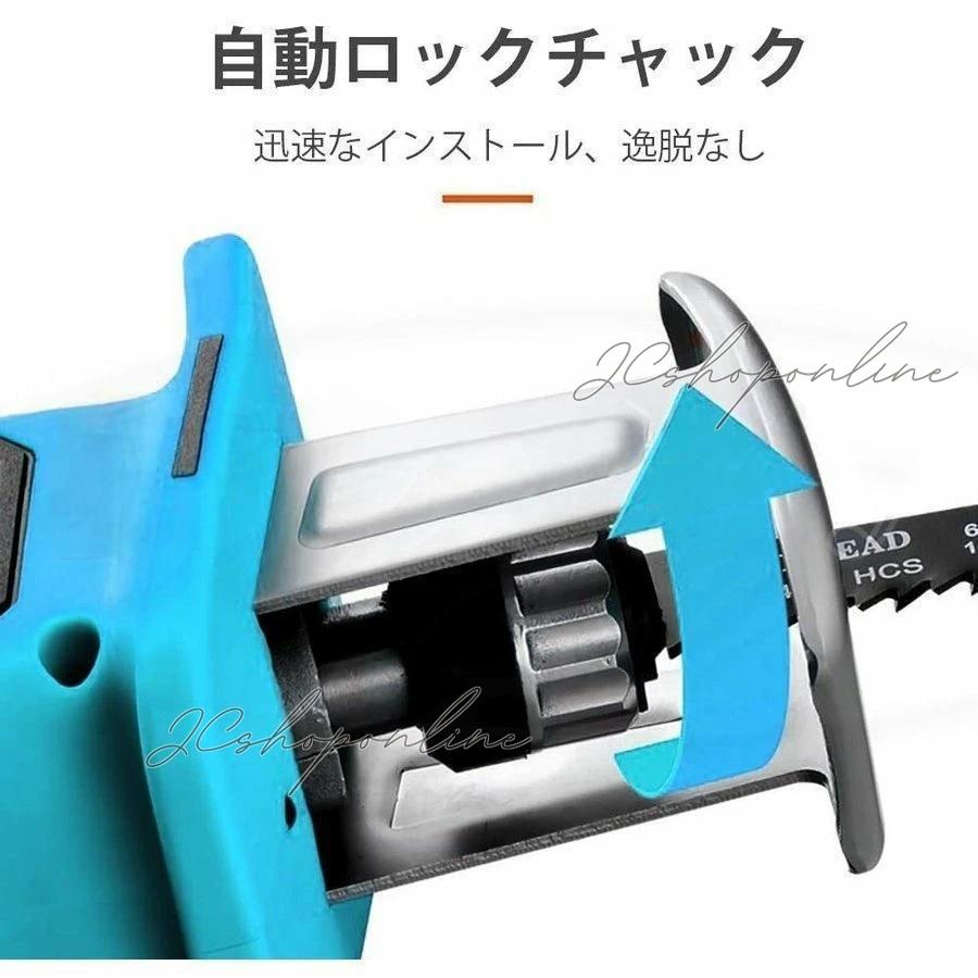 レシプロソー 充電式 電動ノコギリ 電動のこぎり 家庭用 女性 小型 21V マキタ バッテリー併用 電動チェーンソー 高速切断 バッテリー1個 ブレード4本付き｜jc5588store｜05