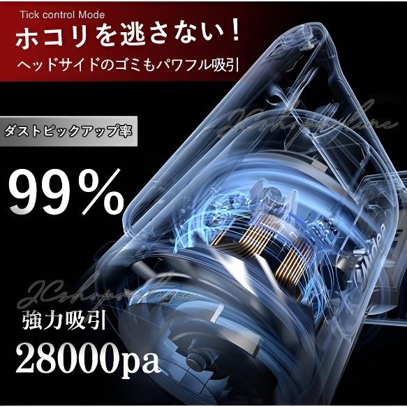 掃除機 コードレス 充電式 強力吸引 28000pa ダニ駆除機 軽量 静音 小型 4WAY サイクロン式 一人暮らし ハンディ クリーナー コンパクト 省エネ 2024最新｜jc5588store｜06