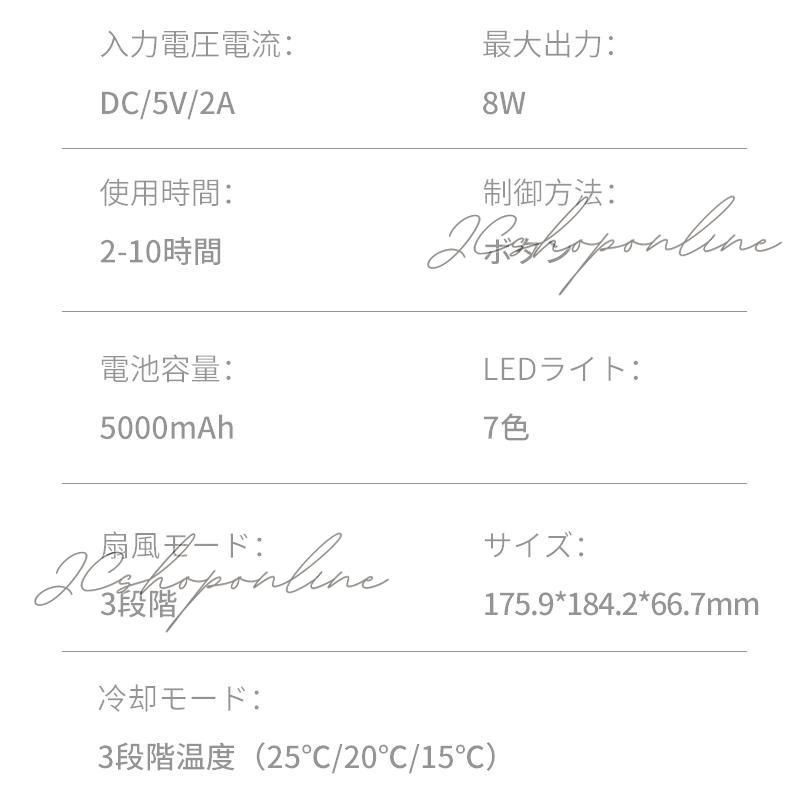 ネッククーラー 首掛け扇風機 首掛けエアコン 3段階冷却 扇風機 冷感 携帯扇風機 羽なし ミニ扇風機 折り畳み式 静音 角度調整 夏 熱中症対策 2024最新型｜jc5588store｜20