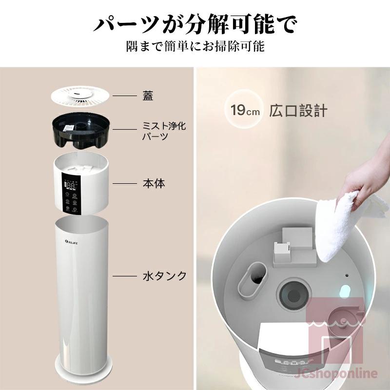 加湿器 超音波 大容量 13L UV除菌 湿度設定 次亜塩素酸水対応 加湿器 超音波 大容量 13L UV除菌 湿度設定 次亜塩素酸水対応