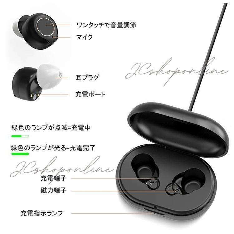 集音器 充電式 高齢者 イヤホン型 小型 bluetooth イヤホンなし 集音器 充電式 高齢者 イヤホン型 小型 bluetooth イヤホンなし