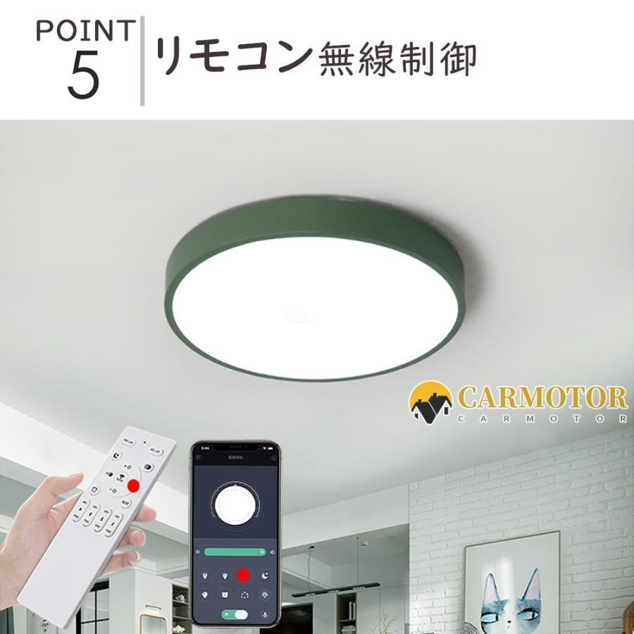 シーリングライト LED 6畳 8畳 調光調色 照明器具 14畳 おしゃれ
