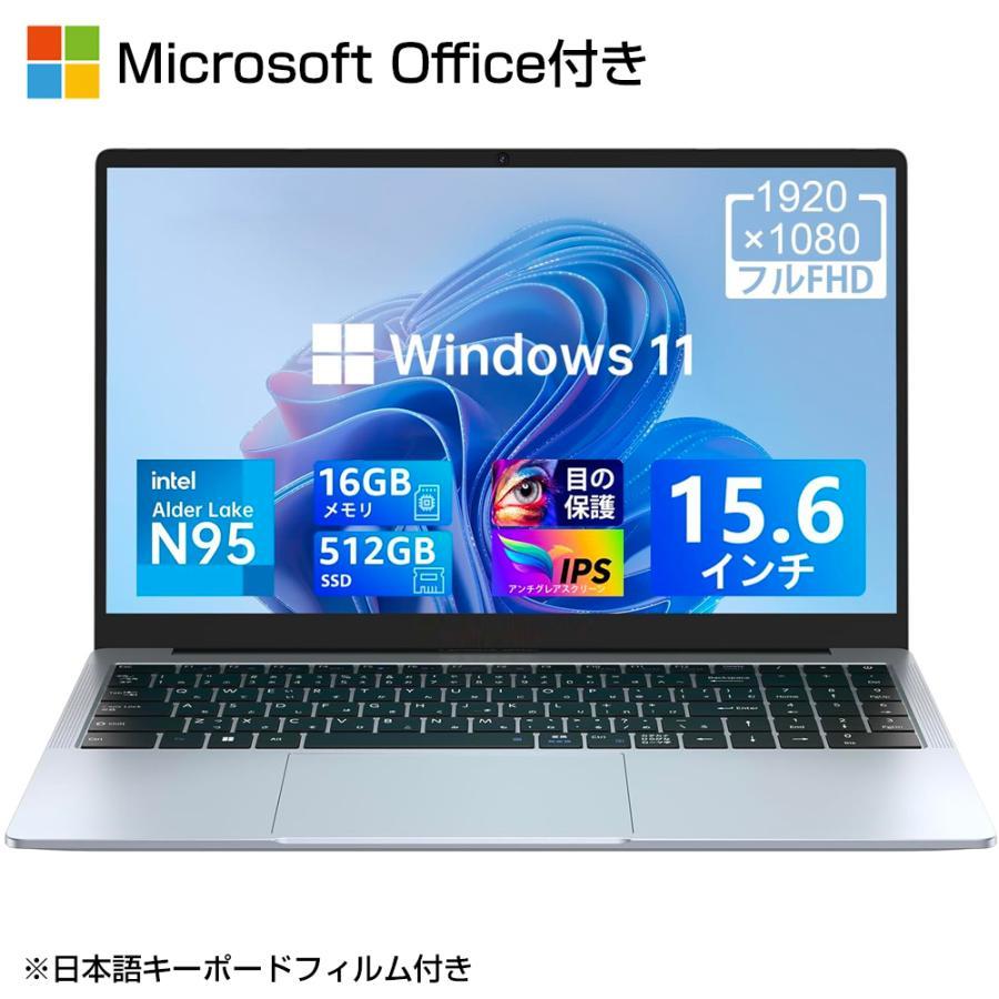ノートパソコン 新品 安い windows11 office 搭載 win11 pc Microsoftoffice 第12世代 CPU N5095 N95 SSD 1000GB 14.1/15.6/16/17.3インチ 初期設定済 : JCshoponline - 通販 - Yahoo!ショッピング ノートパソコン 新品 安い windows11 office 搭載 win11 pc Microsoftoffice 第12世代 CPU N5095 N95 SSD 1000GB 14.1/15.6/16/17.3インチ 初期設定済 : JCshoponline - 通販 - Yahoo!ショッピング