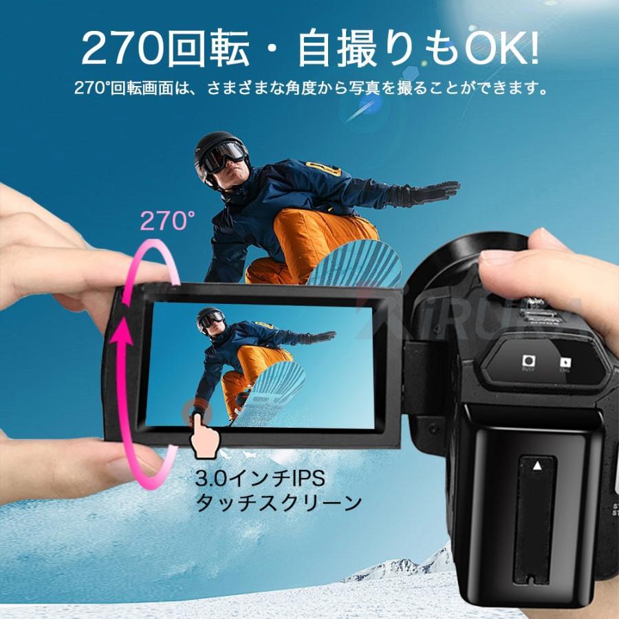 ビデオカメラ 4K WIFI機能 4800万画素 16倍デジタルズーム IPS 3インチ 