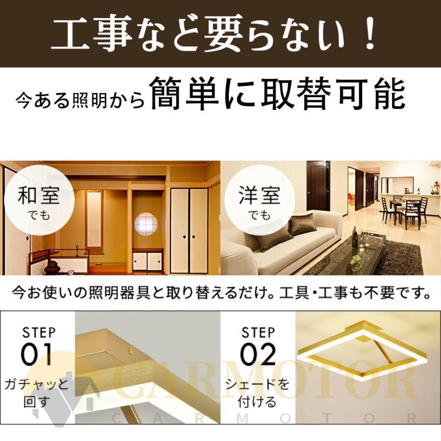 シーリングライト LED 調光調色 リモコン付き おしゃれ 6畳 8畳 シーリングライト LED 調光調色 リモコン付き おしゃれ 6畳 8畳