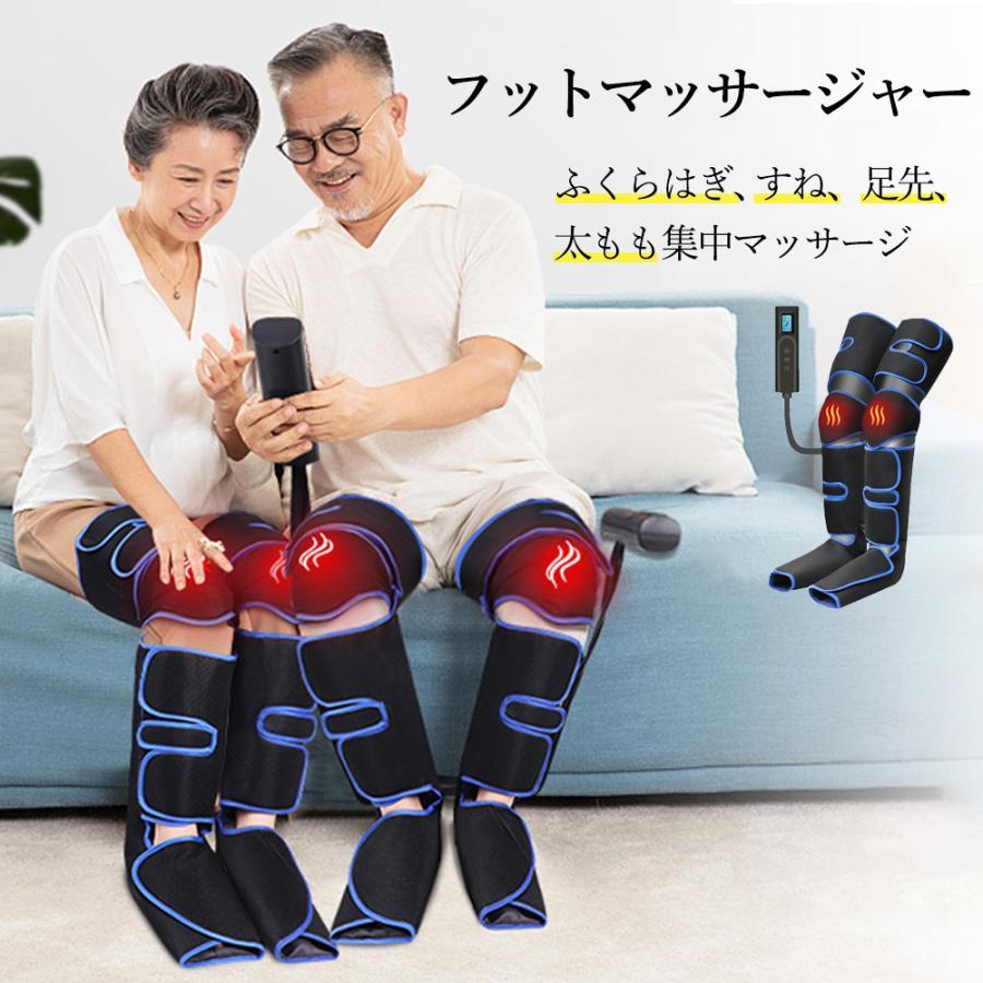 フットマッサージャー マッサージ器 足裏 エアーマッサージャー