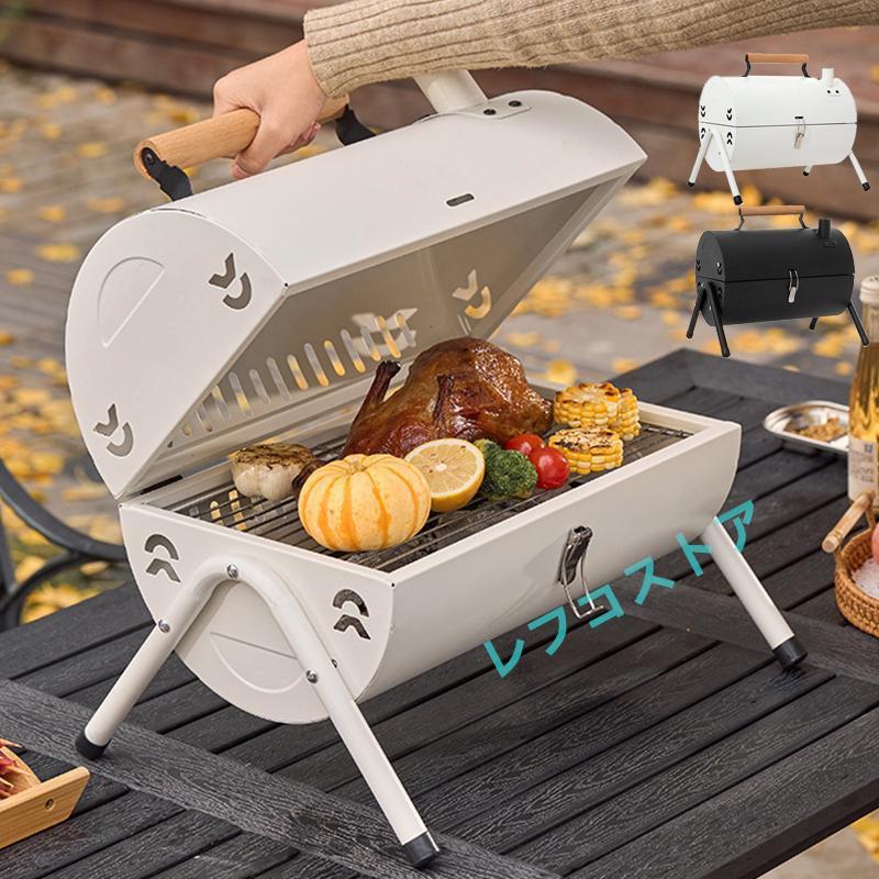バーベキューコンロ バーベキューグリル 卓上 ドラム缶 BBQコンロ BBQ 