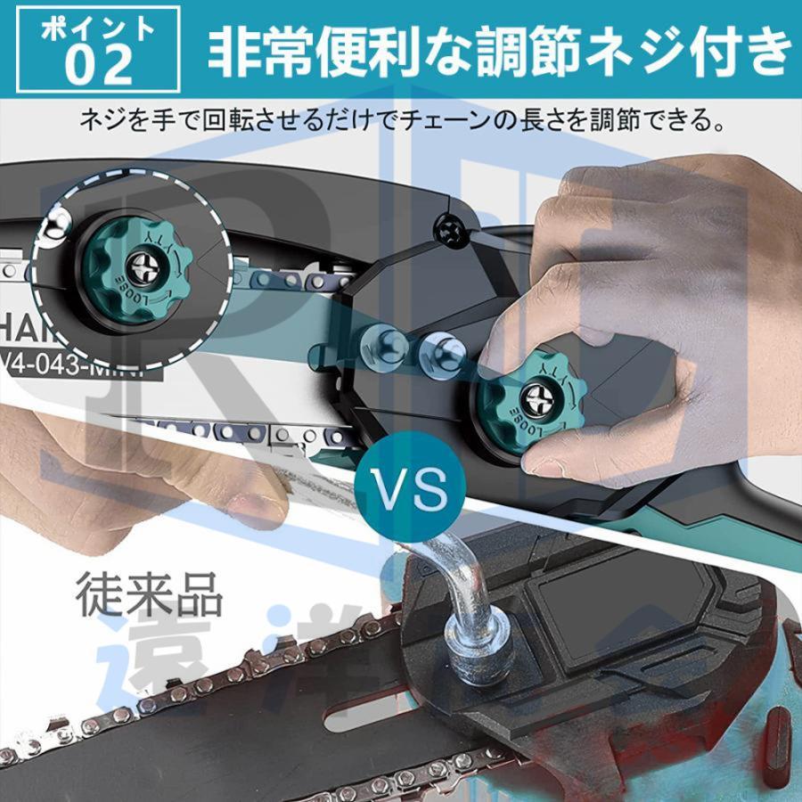 充電式チェーンソー 8インチ 電動 チェンソー 小型 マキタ18V