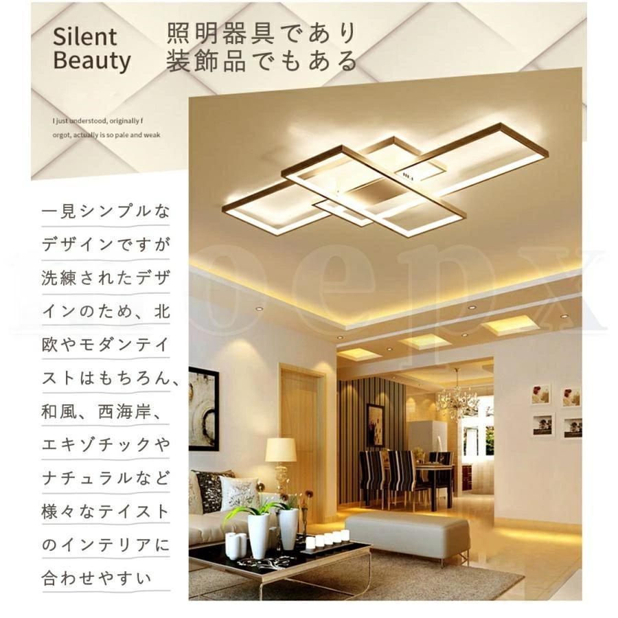 シーリングライト LED 8畳 北欧 おしゃれ 調光調色 省エネ 天井 シーリングライト LED 8畳 北欧 おしゃれ 調光調色 省エネ 天井