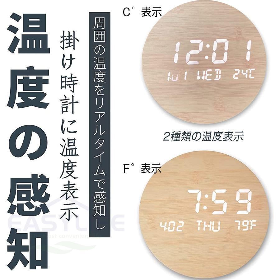 掛け時計 おしゃれ LED 時計 クロック デジタル電子時計 掛け時計 おしゃれ LED 時計 クロック デジタル電子時計