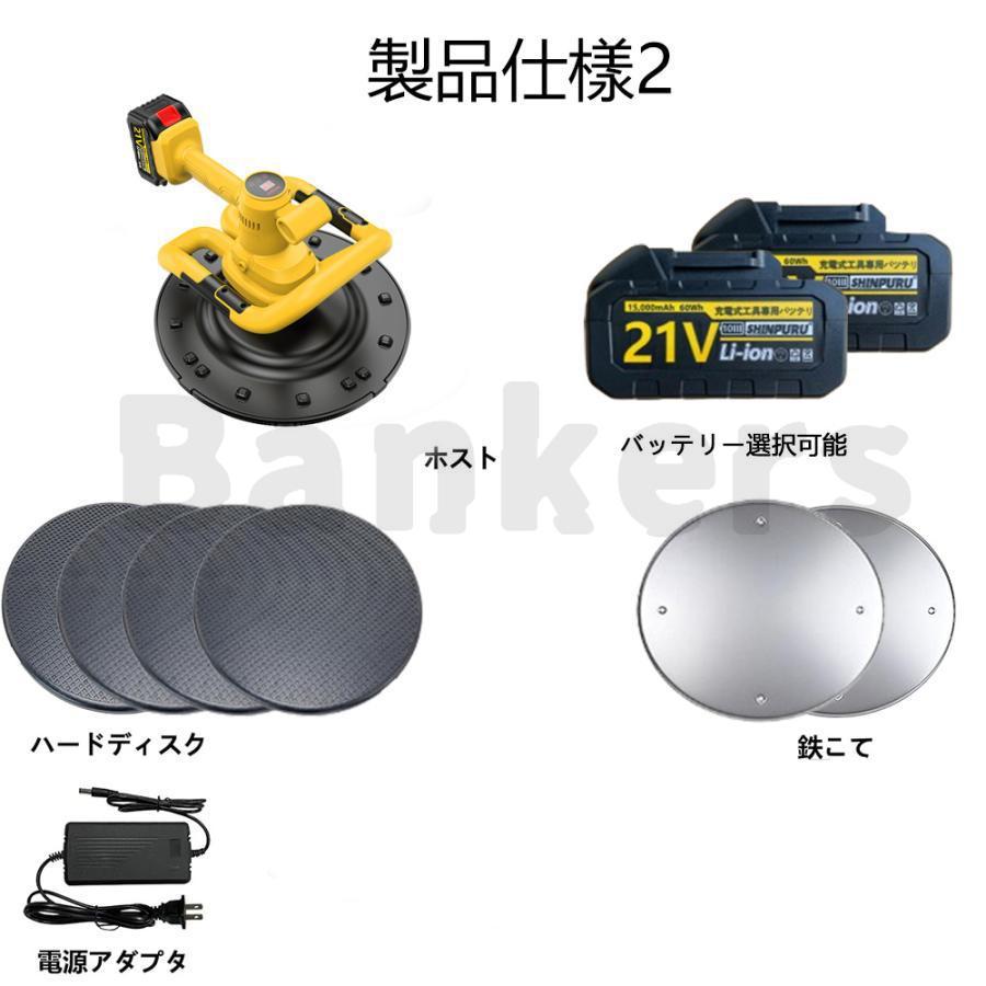 電動式トロウェル 充電式トロウェル マキタ バッテリー互換 電動式トロウェル 充電式トロウェル マキタ バッテリー互換