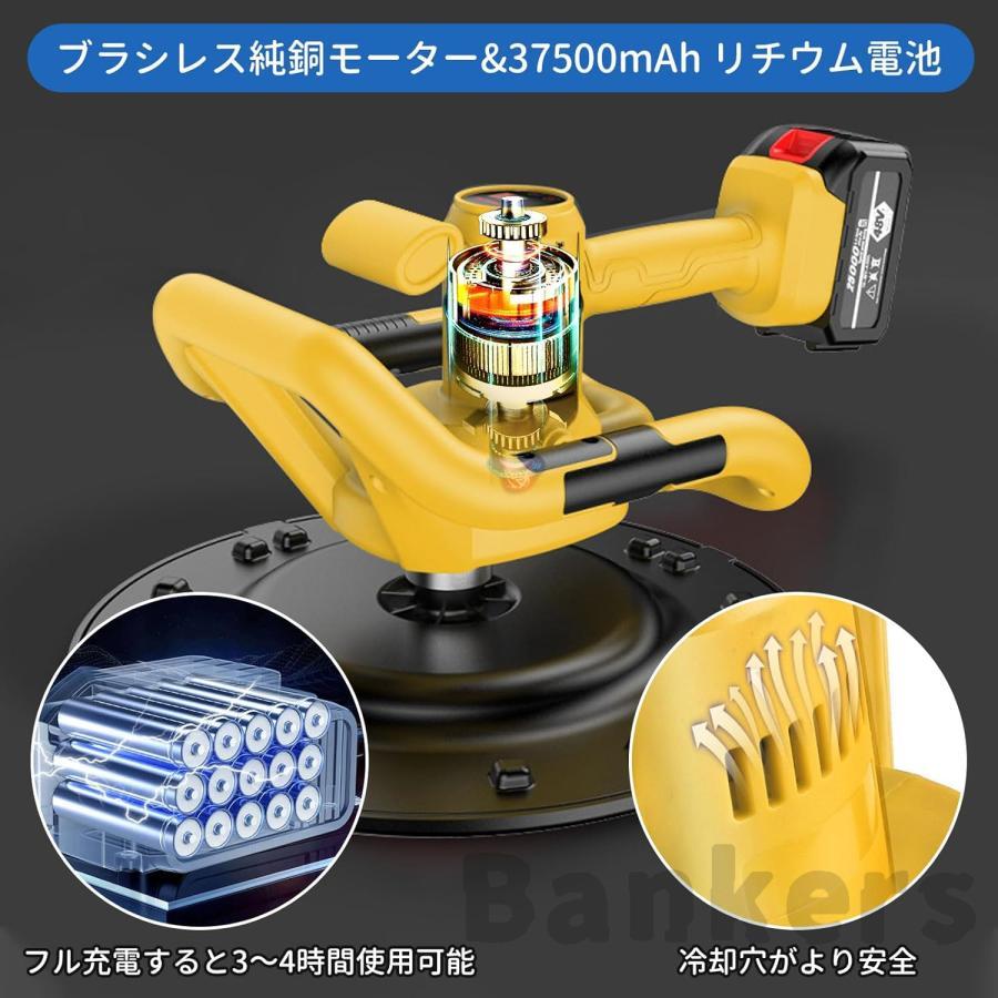 電動式トロウェル 充電式トロウェル マキタ バッテリー互換 電動式トロウェル 充電式トロウェル マキタ バッテリー互換