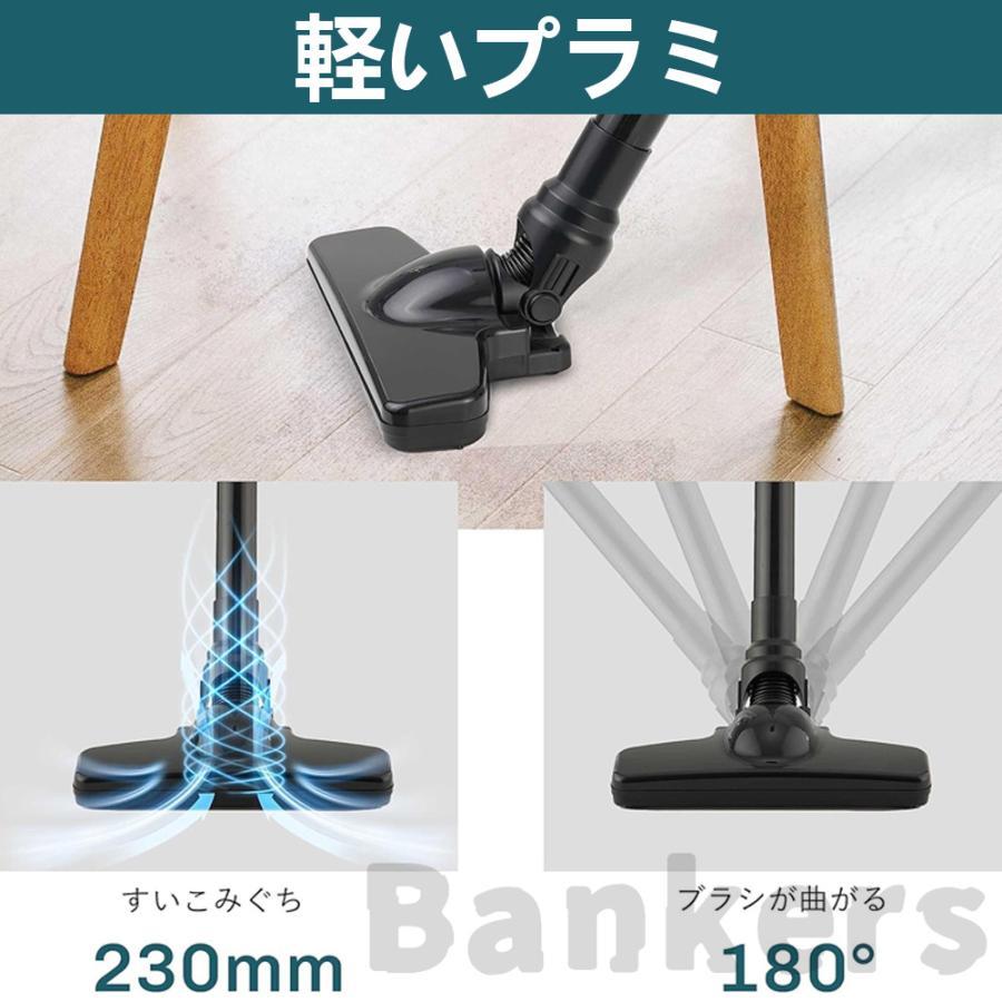 掃除機 充電式クリーナ コードレス 業務用 ワンタッチスイッチ 4 掃除機 充電式クリーナ コードレス 業務用 ワンタッチスイッチ 4