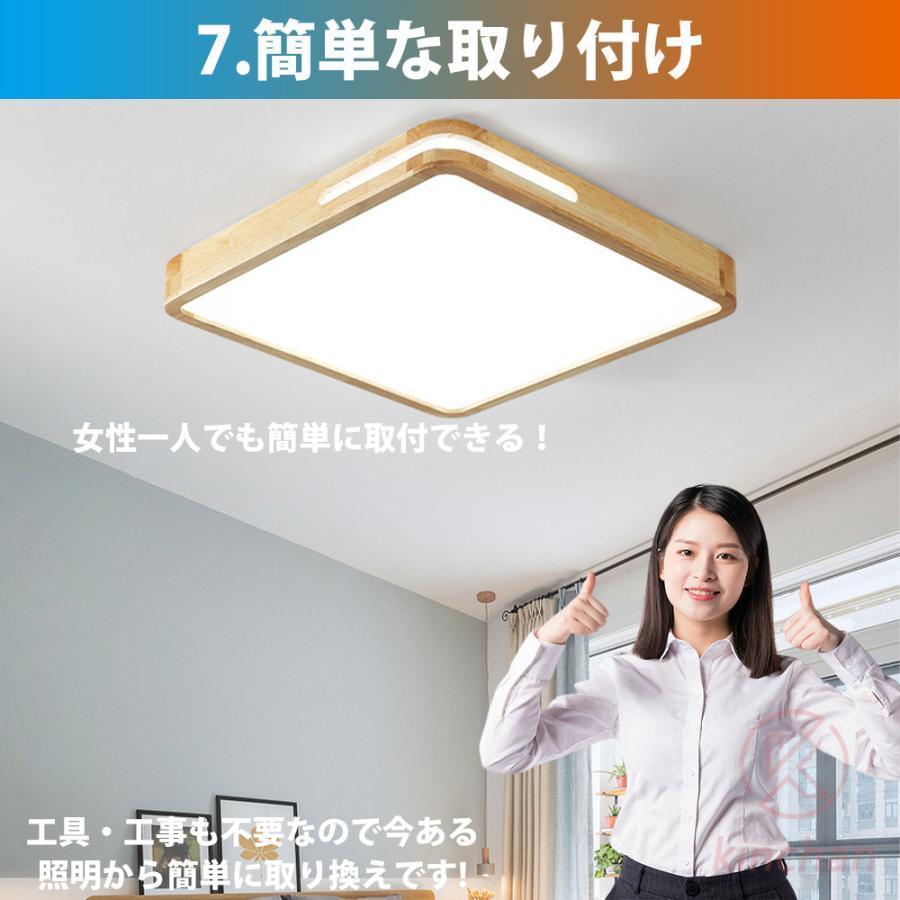 シーリングライト LED 照明器具 おしゃれ 天井照明 リモコン付 シーリングライト LED 照明器具 おしゃれ 天井照明 リモコン付