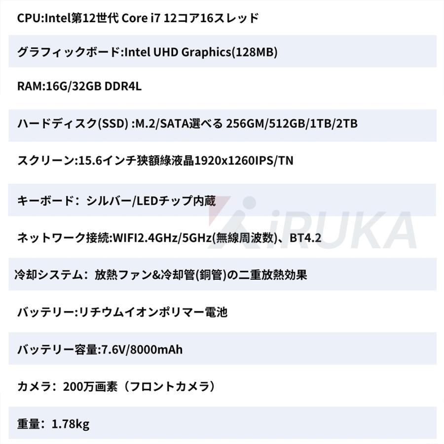 ノートパソコン windows11 第12世代インテル Core i7搭載 1185G7/1260P 