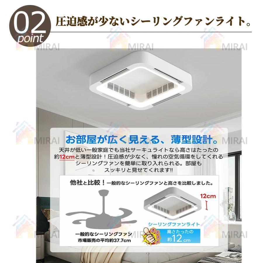シーリングファンライト シーリングファン led 羽なし シーリングファンライト シーリングファン led 羽なし