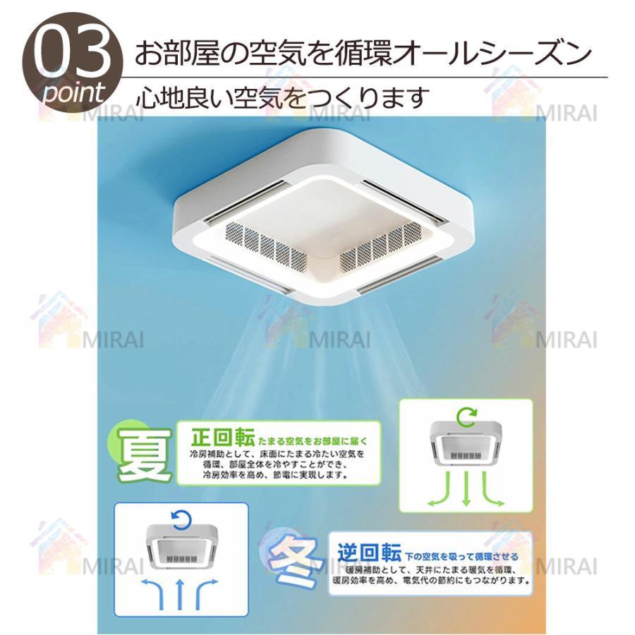 シーリングファンライト シーリングファン led 羽なし シーリングファンライト シーリングファン led 羽なし