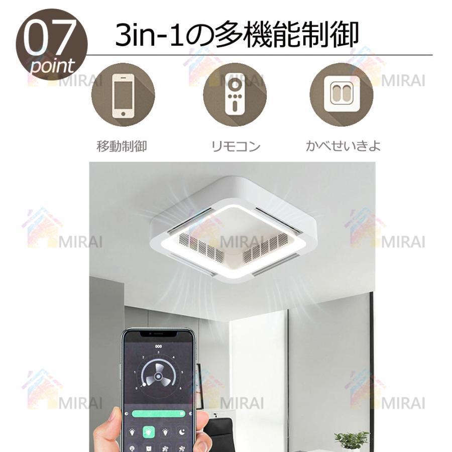 シーリングファンライト シーリングファン led 羽なし シーリングファンライト シーリングファン led 羽なし