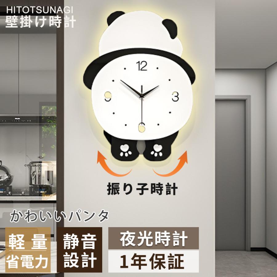 壁掛け時計 おしゃれ 夜光 振り子時計 壁掛け 静音 時計 壁掛け時計 おしゃれ 夜光 振り子時計 壁掛け 静音 時計