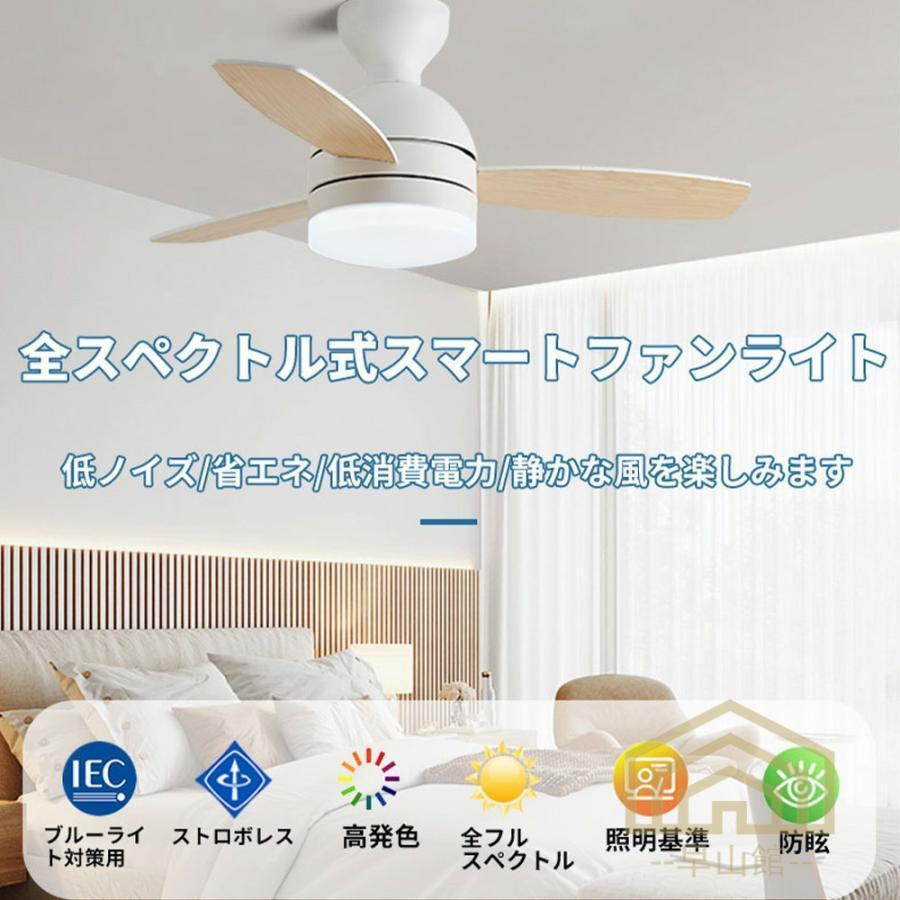 シーリングファンライト LED シーリングファン シーリングライト シーリングファンライト LED シーリングファン シーリングライト
