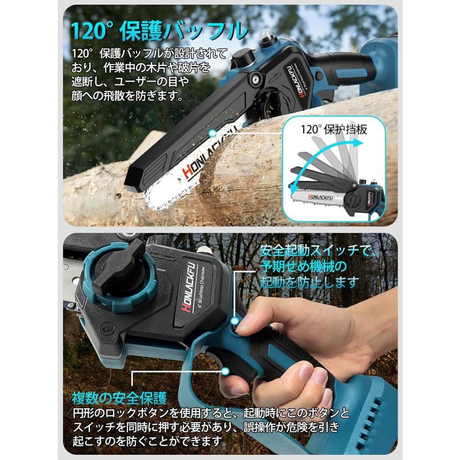 チェーンソー充電式 ブラシレスモー ターチェーンソー ミニ 電動 チェーンソー充電式 ブラシレスモー ターチェーンソー ミニ 電動