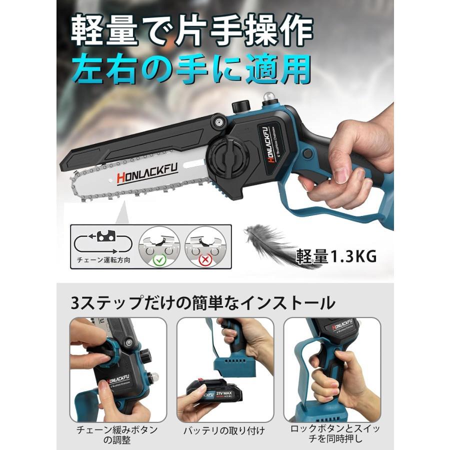 チェーンソー充電式 ブラシレスモー ターチェーンソー ミニ 電動 チェーンソー充電式 ブラシレスモー ターチェーンソー ミニ 電動