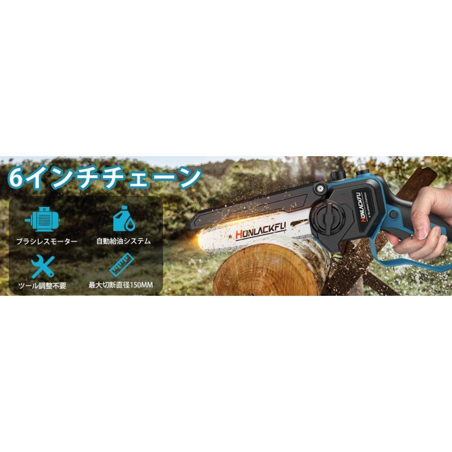 チェーンソー充電式 ブラシレスモー ターチェーンソー ミニ 電動 チェーンソー充電式 ブラシレスモー ターチェーンソー ミニ 電動