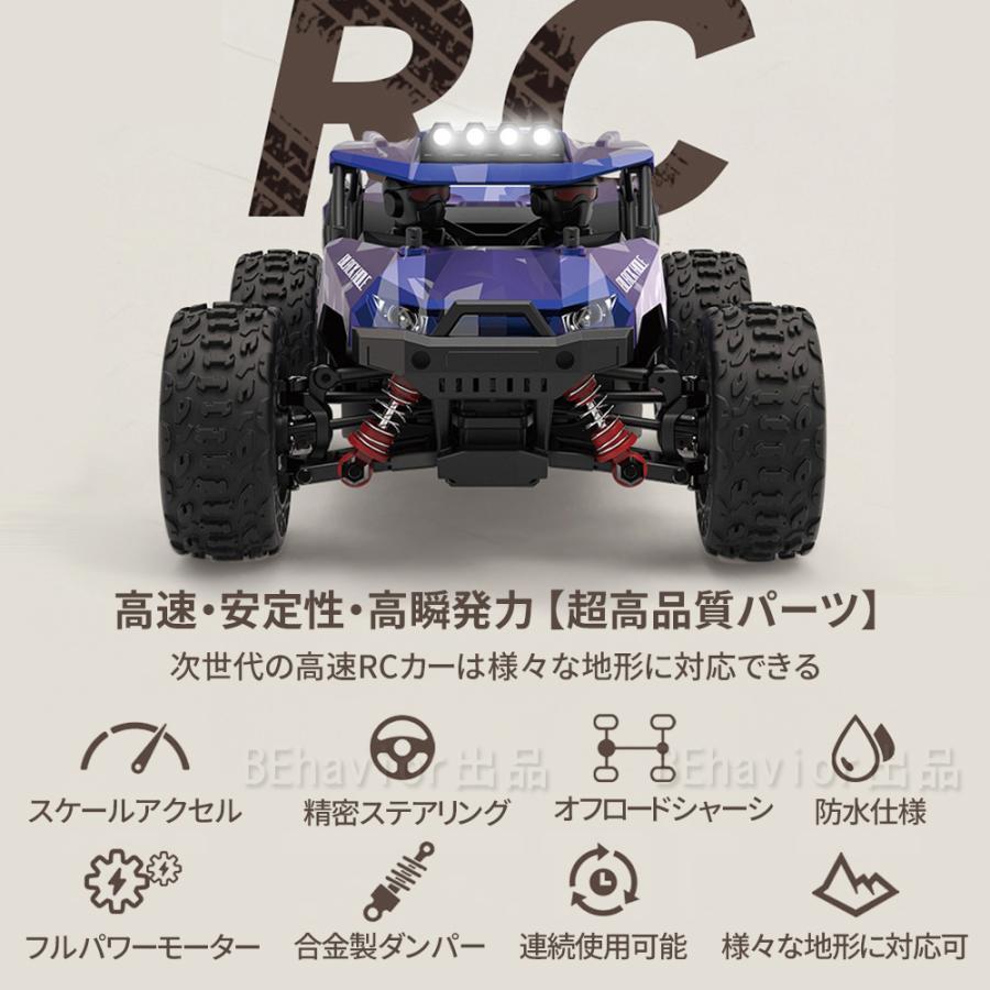 ラジコンカー オフロード 1/18高速RCカー ラジコン リモコンカー ラジコンカー オフロード 1/18高速RCカー ラジコン リモコンカー