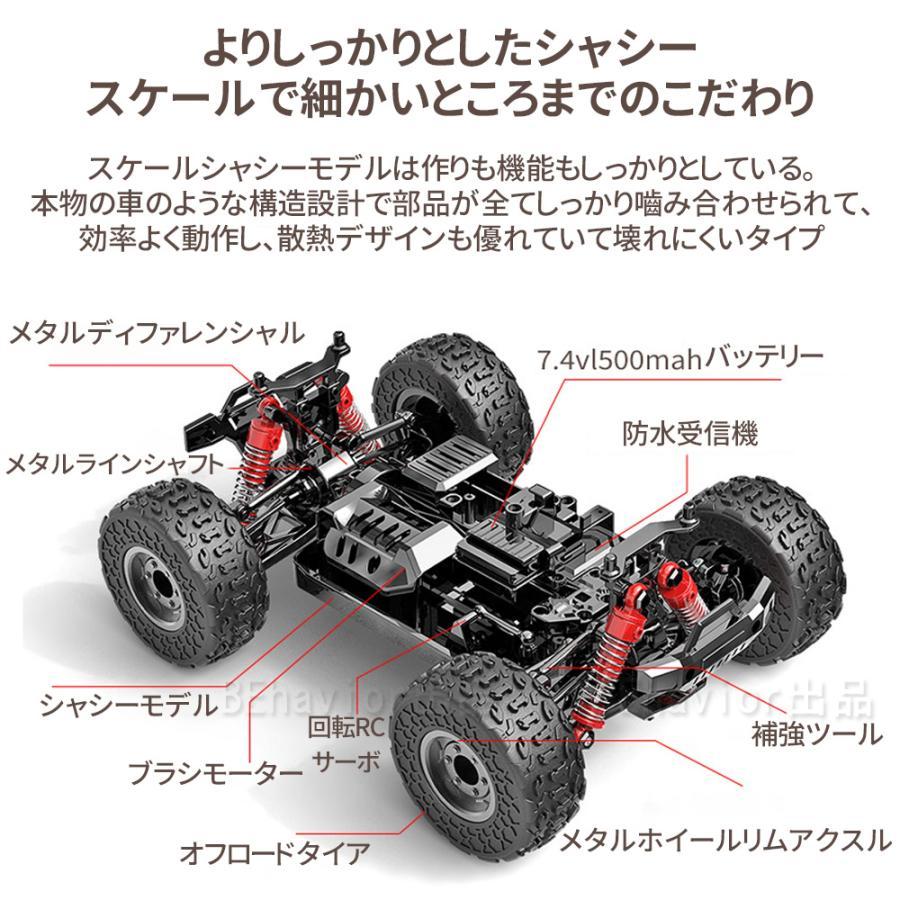 ラジコンカー オフロード 1/18高速RCカー ラジコン リモコンカー ラジコンカー オフロード 1/18高速RCカー ラジコン リモコンカー