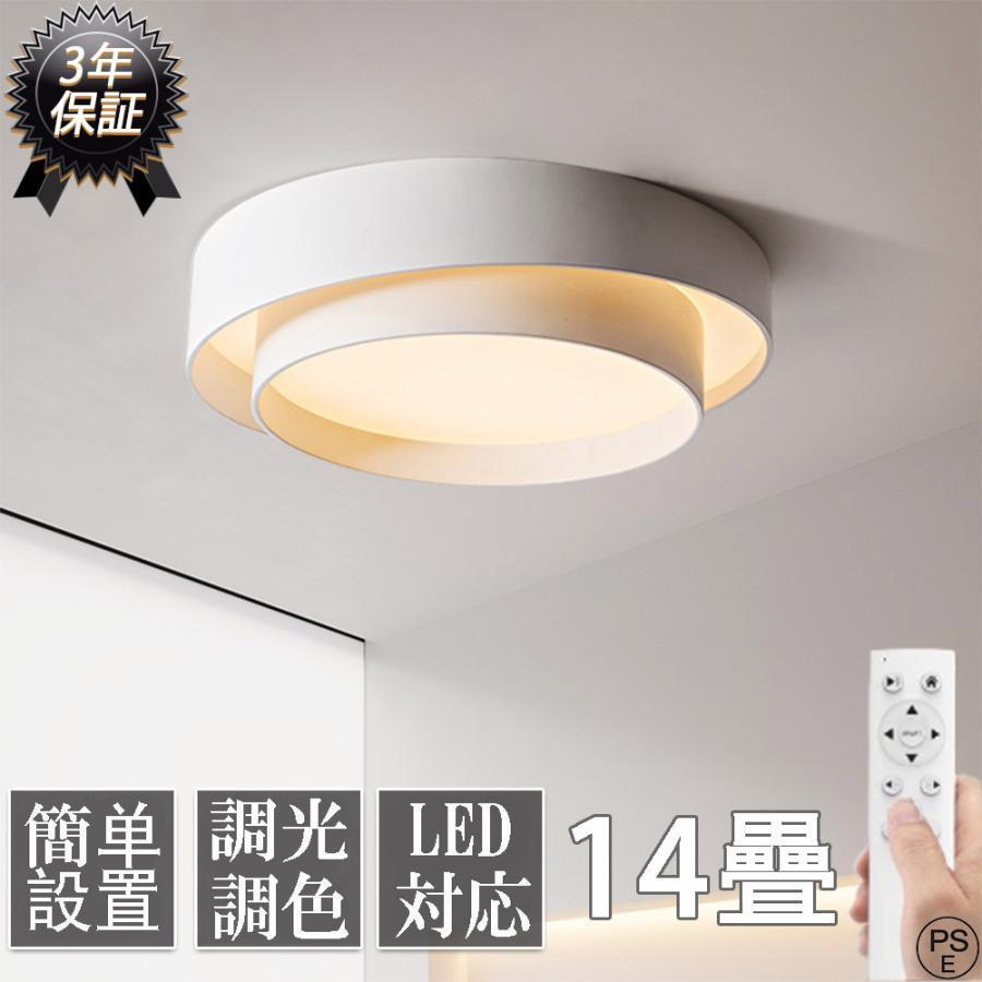 シーリングライト おしゃれ 北欧 led 6畳 8畳 10畳 12畳 調光調 シーリングライト おしゃれ 北欧 led 6畳 8畳 10畳 12畳 調光調