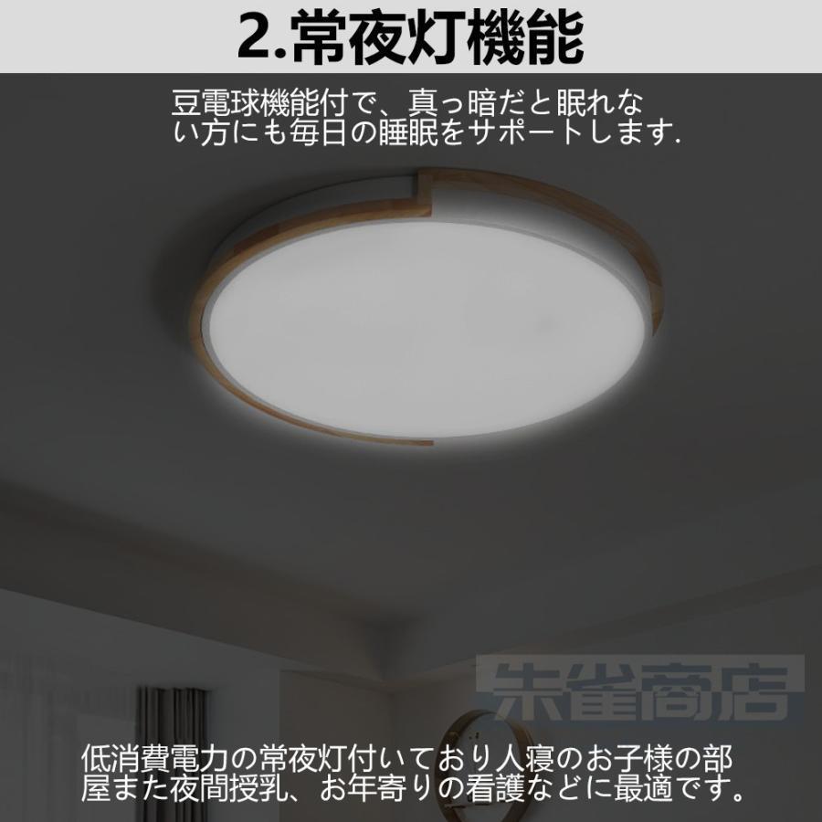 天然木】シーリングライト おしゃれ LED 6畳 8畳 12畳 照明 北欧 天然木】シーリングライト おしゃれ LED 6畳 8畳 12畳 照明 北欧