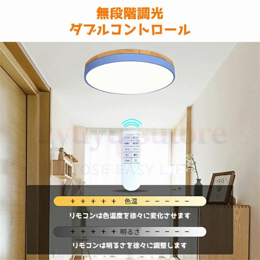 シーリングライト 6畳 LED 照明器具 調光調色 おしゃれ LED照明 シーリングライト 6畳 LED 照明器具 調光調色 おしゃれ LED照明