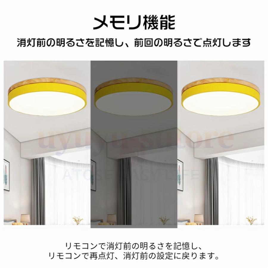 シーリングライト 6畳 LED 照明器具 調光調色 おしゃれ LED照明 シーリングライト 6畳 LED 照明器具 調光調色 おしゃれ LED照明