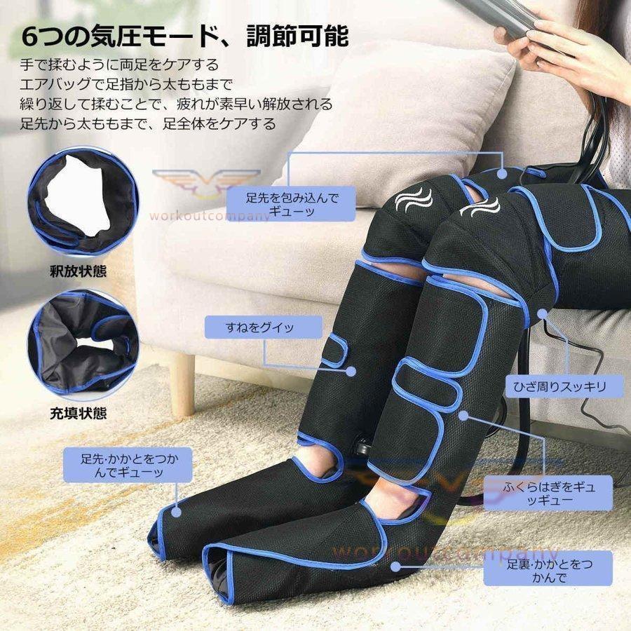 フットマッサージャー エアーマッサージャー マッサージ器 フットマッサージャー エアーマッサージャー マッサージ器