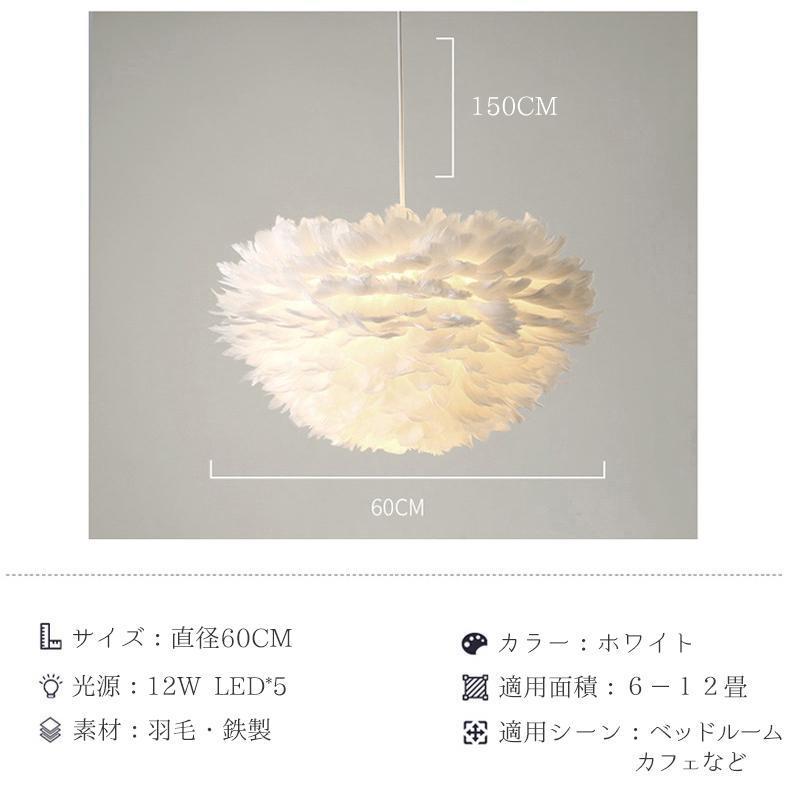 ペンダントライト led かわいい おしゃれ 北欧 羽毛 LED電球 ペンダントライト led かわいい おしゃれ 北欧 羽毛 LED電球