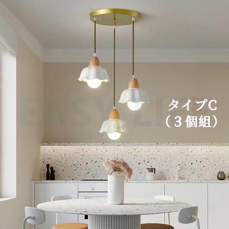 ペンダントライト 北欧 1灯 おしゃれ led 3タイプ 花びら ペンダントライト 北欧 1灯 おしゃれ led 3タイプ 花びら