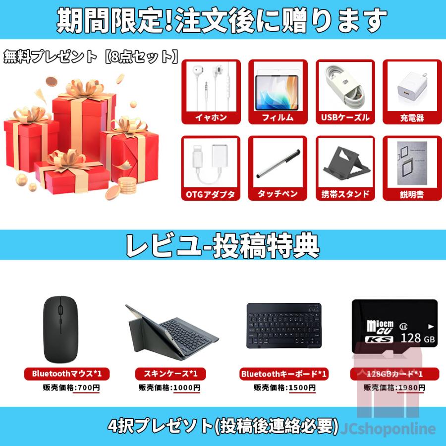 アンドロイド Android15 タブレット PC 本体 10.1インチ 16+ アンドロイド Android15 タブレット PC 本体 10.1インチ 16+