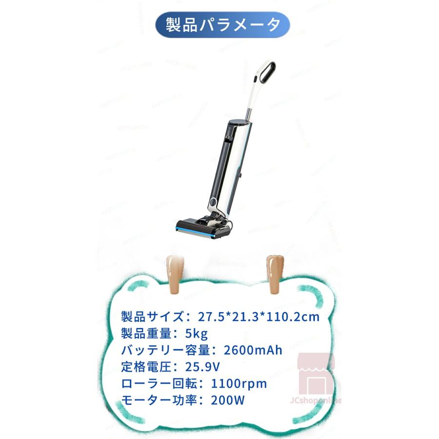 掃除機 コードレス 充電式 水拭き掃除機 乾湿両用 水拭き×乾拭き 掃除機 コードレス 充電式 水拭き掃除機 乾湿両用 水拭き×乾拭き