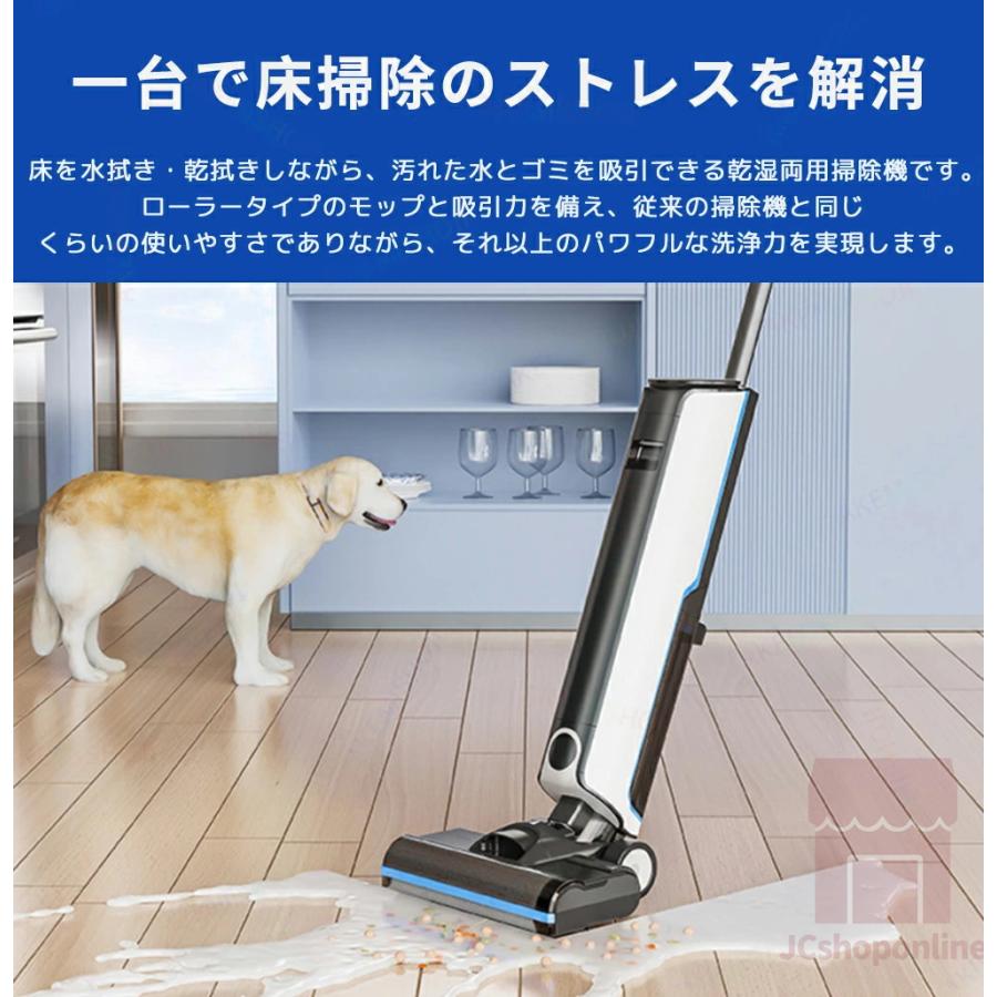 掃除機 コードレス 充電式 水拭き掃除機 乾湿両用 水拭き×乾拭き 掃除機 コードレス 充電式 水拭き掃除機 乾湿両用 水拭き×乾拭き