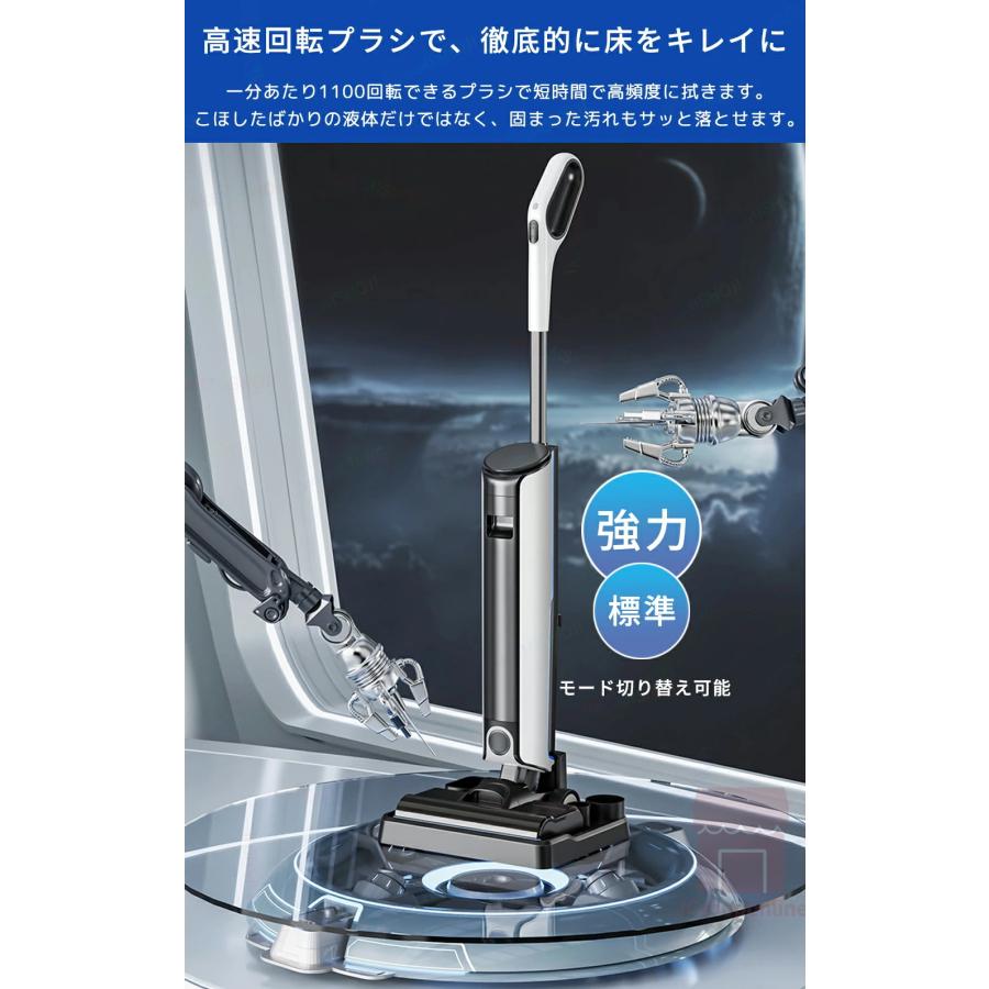 掃除機 コードレス 充電式 水拭き掃除機 乾湿両用 水拭き×乾拭き 掃除機 コードレス 充電式 水拭き掃除機 乾湿両用 水拭き×乾拭き