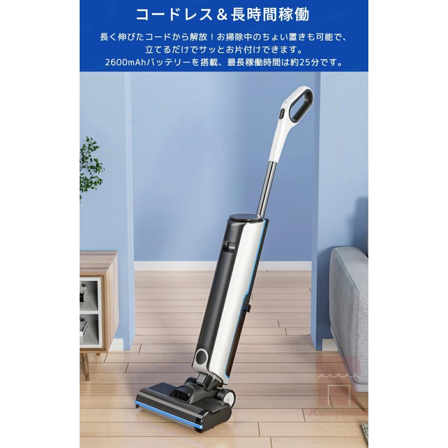 掃除機 コードレス 充電式 水拭き掃除機 乾湿両用 水拭き×乾拭き 掃除機 コードレス 充電式 水拭き掃除機 乾湿両用 水拭き×乾拭き