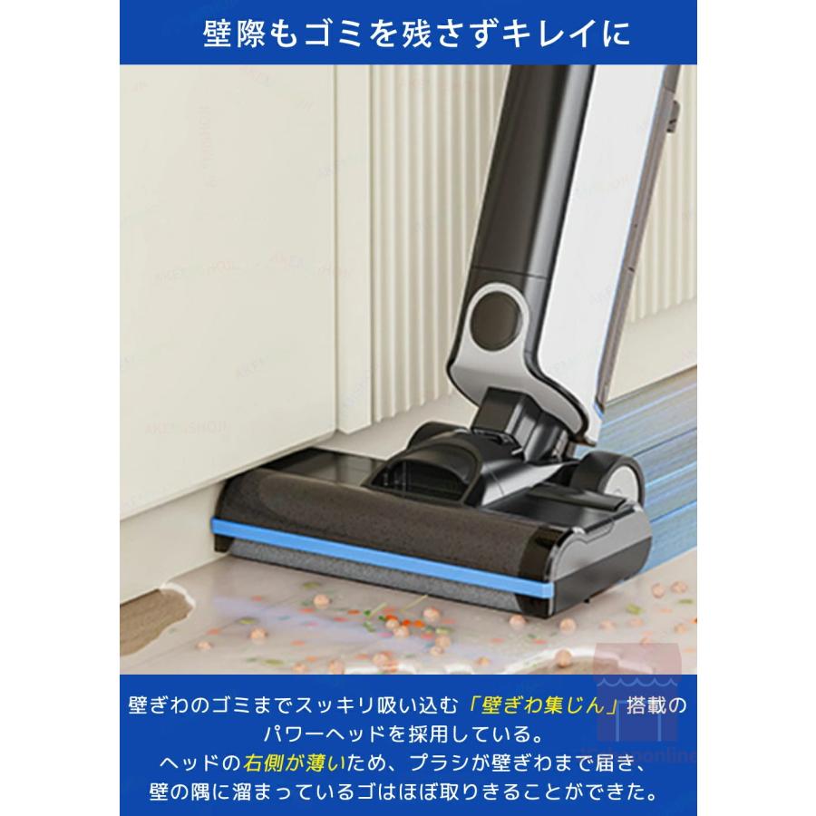 掃除機 コードレス 充電式 水拭き掃除機 乾湿両用 水拭き×乾拭き 掃除機 コードレス 充電式 水拭き掃除機 乾湿両用 水拭き×乾拭き