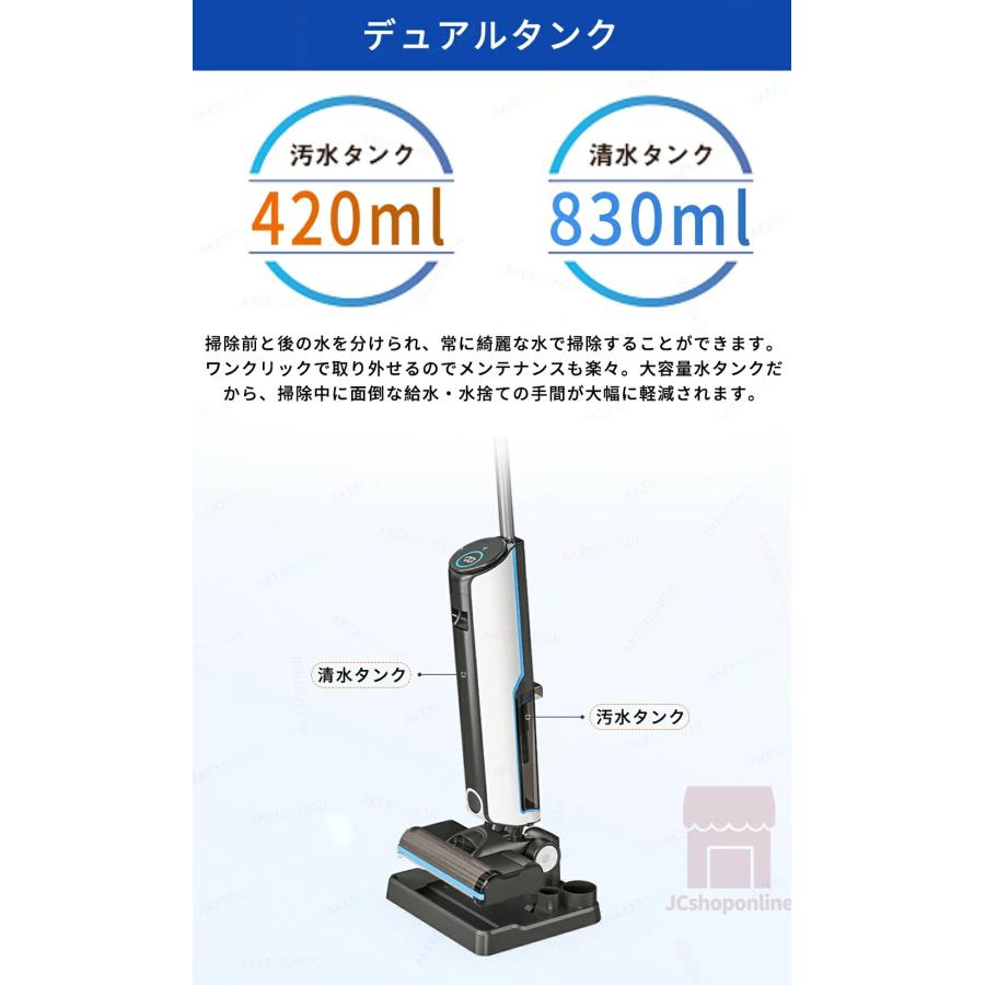 掃除機 コードレス 充電式 水拭き掃除機 乾湿両用 水拭き×乾拭き 掃除機 コードレス 充電式 水拭き掃除機 乾湿両用 水拭き×乾拭き