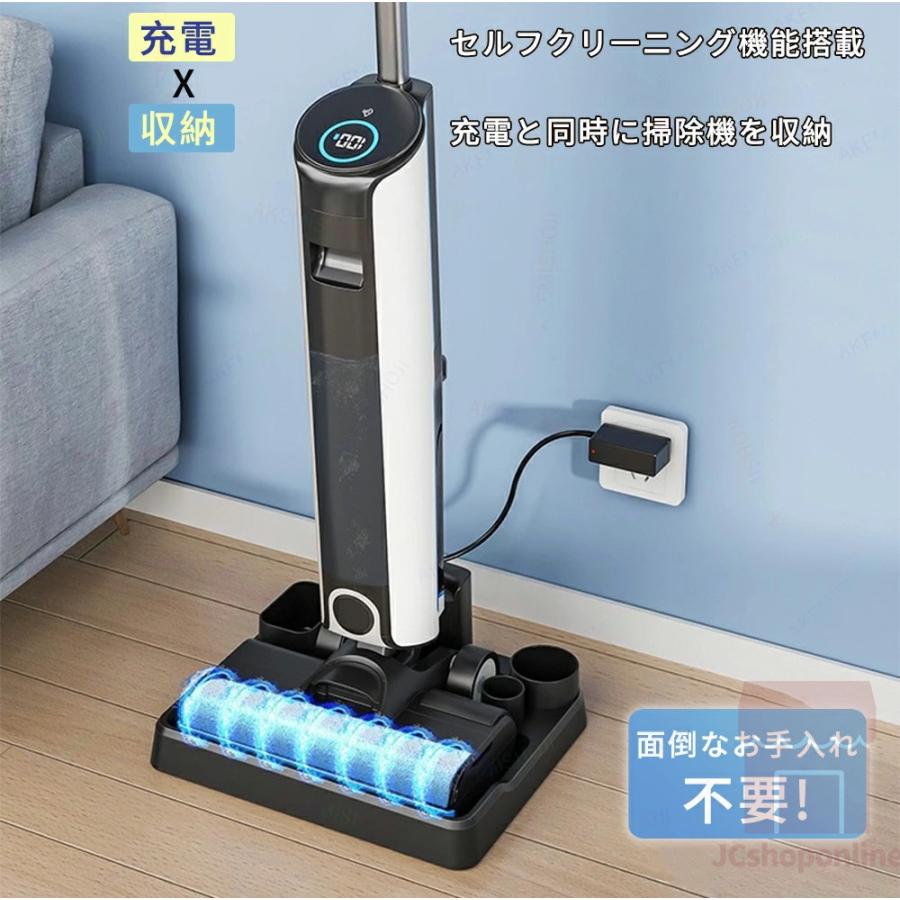 掃除機 コードレス 充電式 水拭き掃除機 乾湿両用 水拭き×乾拭き 掃除機 コードレス 充電式 水拭き掃除機 乾湿両用 水拭き×乾拭き
