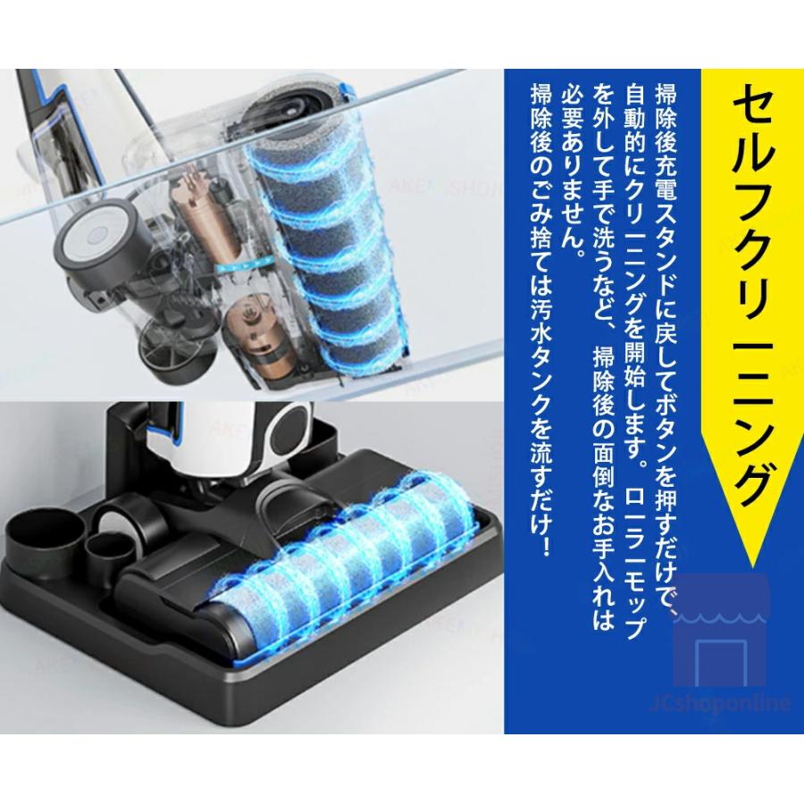掃除機 コードレス 充電式 水拭き掃除機 乾湿両用 水拭き×乾拭き 掃除機 コードレス 充電式 水拭き掃除機 乾湿両用 水拭き×乾拭き