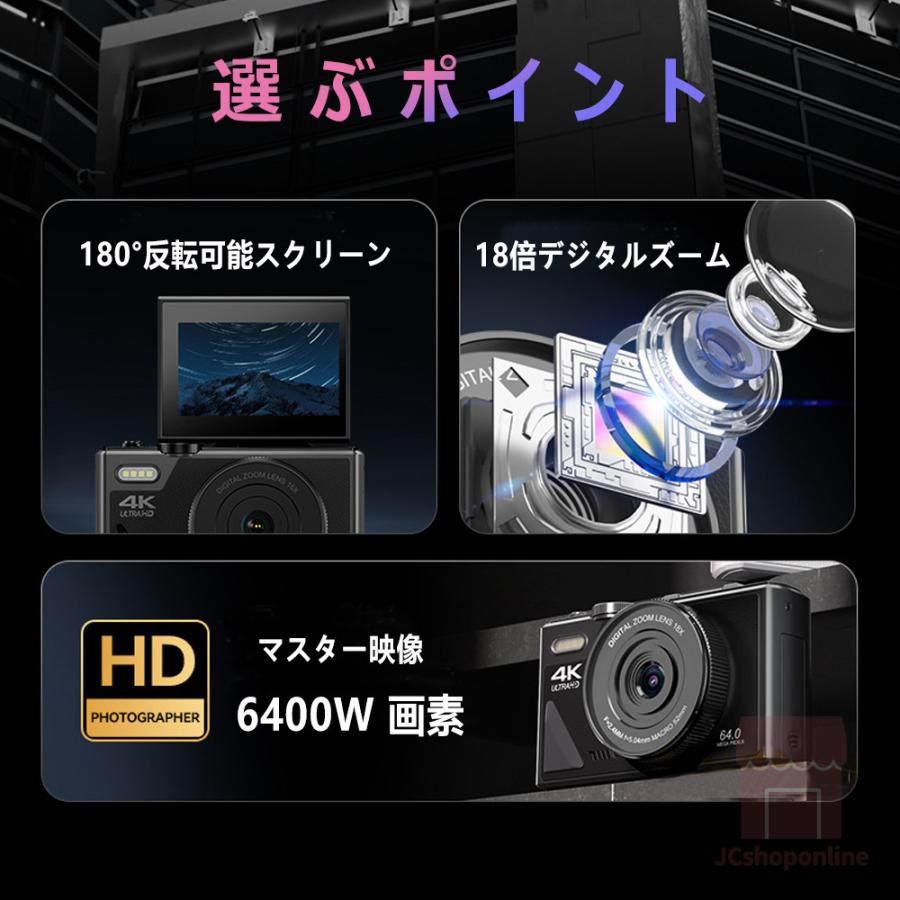 デジタルカメラ 4K wifi対応 6400万画素 小型 18倍ズーム 3.0 デジタルカメラ 4K wifi対応 6400万画素 小型 18倍ズーム 3.0