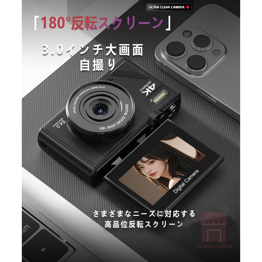 デジタルカメラ 4K wifi対応 6400万画素 小型 18倍ズーム 3.0 デジタルカメラ 4K wifi対応 6400万画素 小型 18倍ズーム 3.0